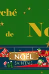 Noël Saintais - Marché de Noël