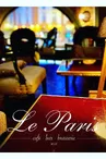 Brasserie Le Paris_1